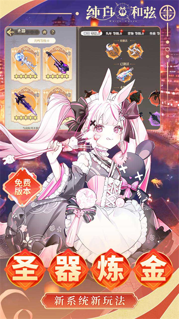 女子校园模拟器