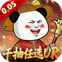 三国跑跑0.05折手游 v1.0.0