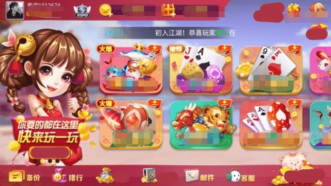 女子校园模拟器