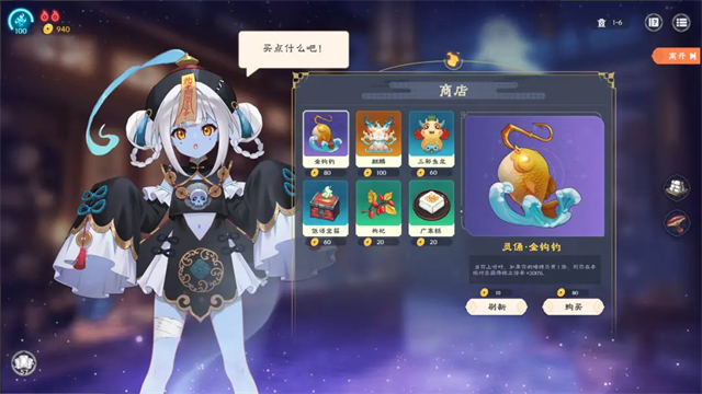 女子校园模拟器