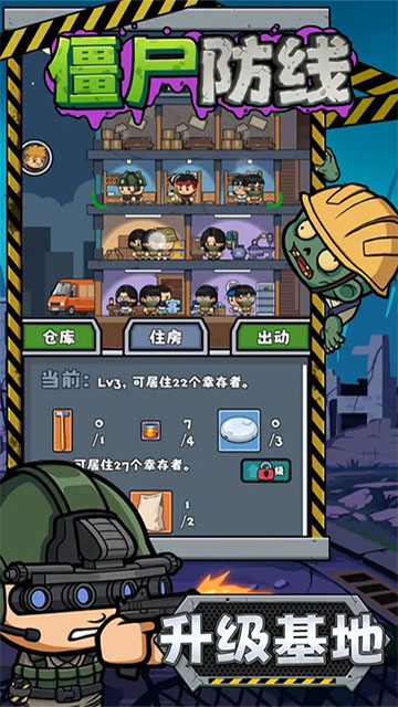 女子校园模拟器