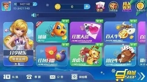 女子校园模拟器