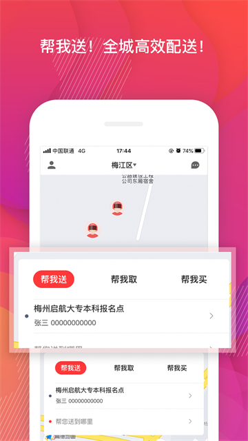 女子校园模拟器