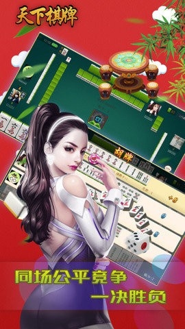 女子校园模拟器