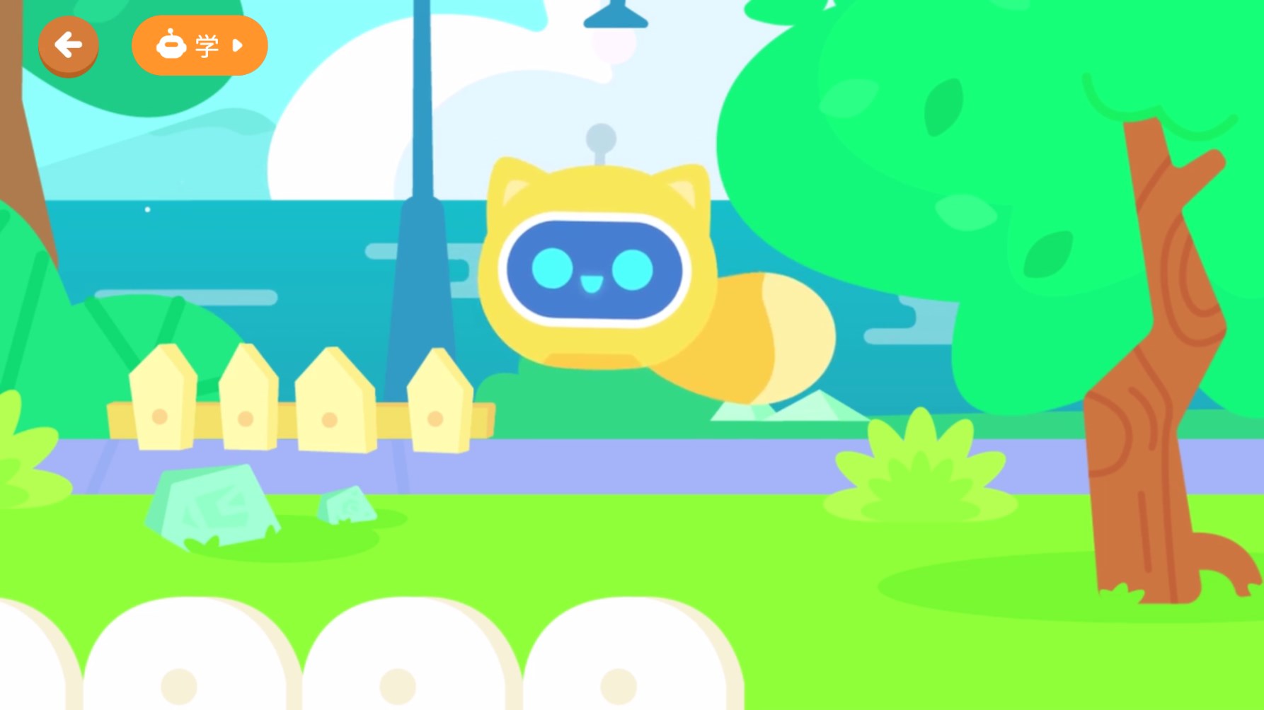 动画视频学习环节