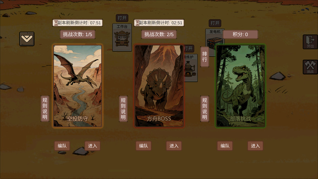 女子校园模拟器