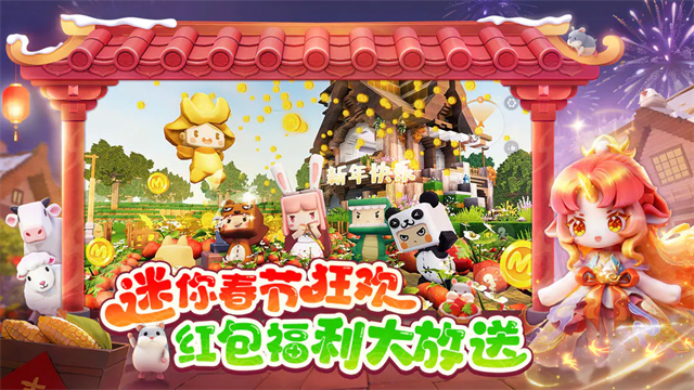 女子校园模拟器