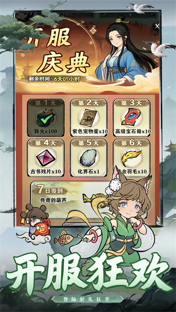 女子校园模拟器