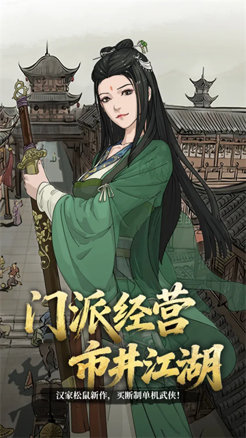 女子校园模拟器