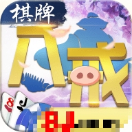 八戒棋牌8j一号下载 v6.0.4