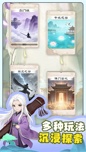 女子校园模拟器