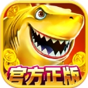 电玩捕鱼官方版下载