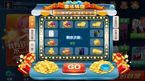 女子校园模拟器