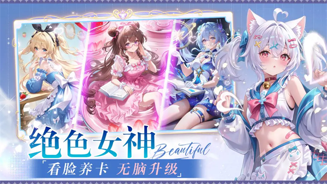 女子校园模拟器