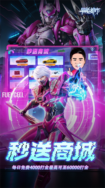 女子校园模拟器