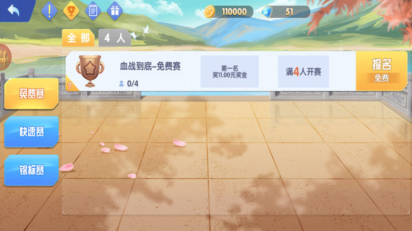 女子校园模拟器