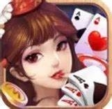 掌上棋牌2018版本下载