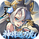 逍遥九重天(0.1折送神将万充) v1.0.2
