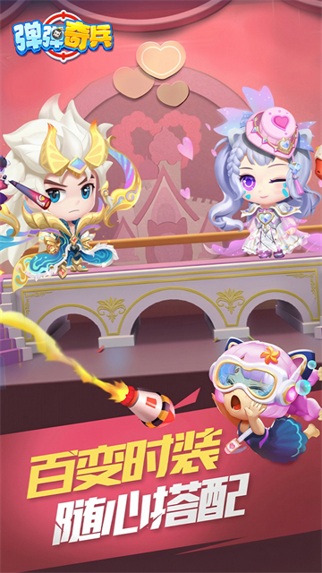 女子校园模拟器