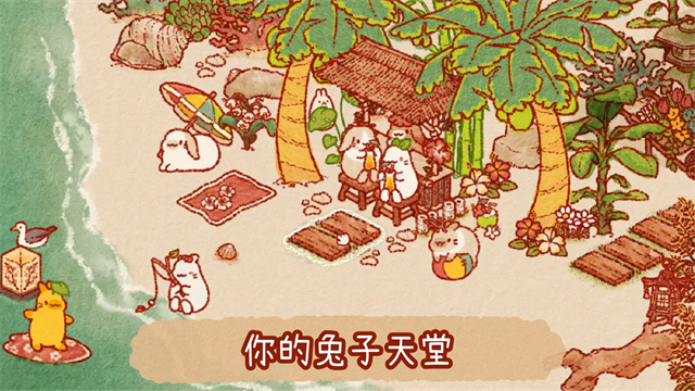 女子校园模拟器