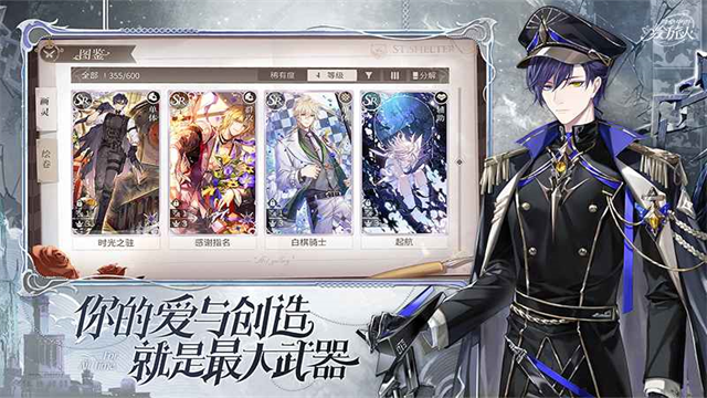 女子校园模拟器