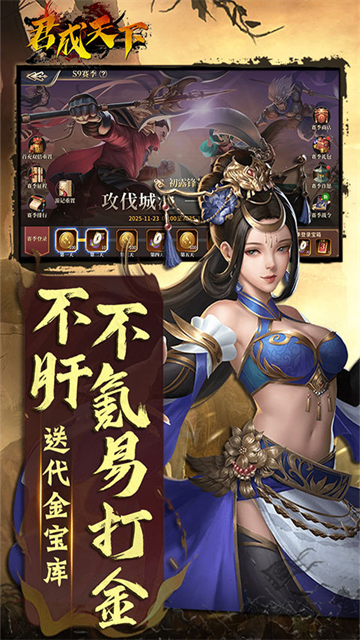 女子校园模拟器