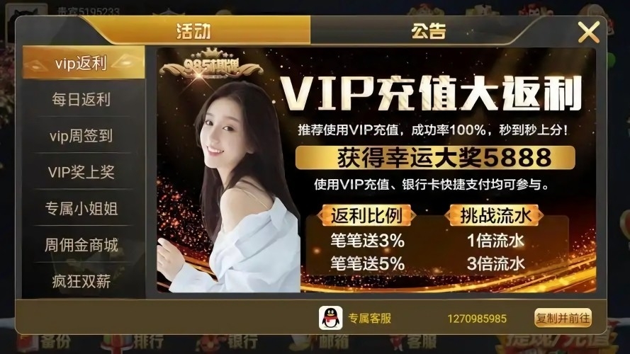 女子校园模拟器