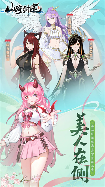 女子校园模拟器