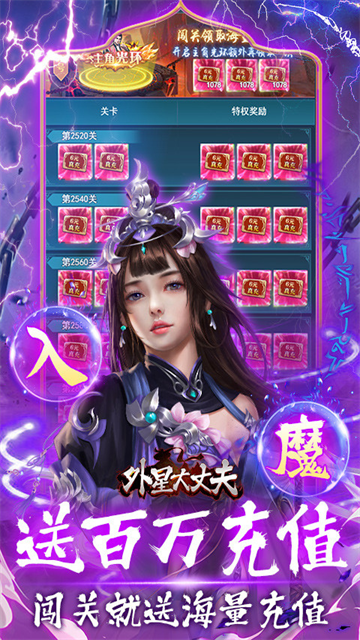 女子校园模拟器