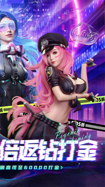 女子校园模拟器