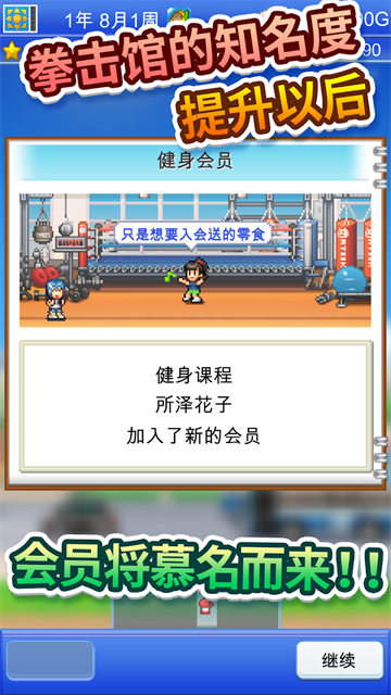 女子校园模拟器