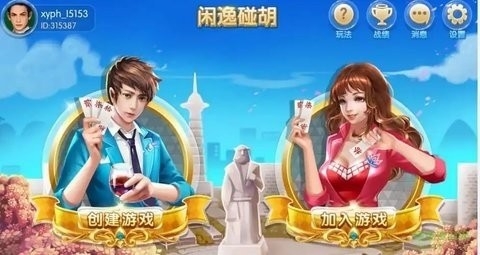 女子校园模拟器