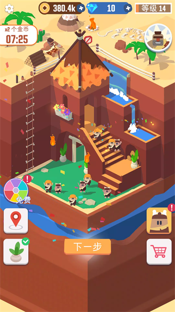 女子校园模拟器