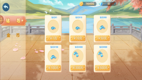 女子校园模拟器