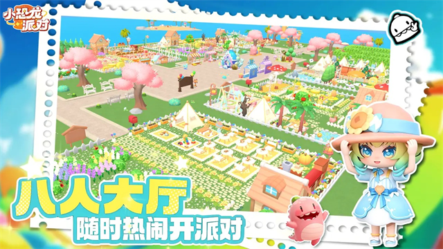 女子校园模拟器