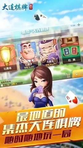 女子校园模拟器