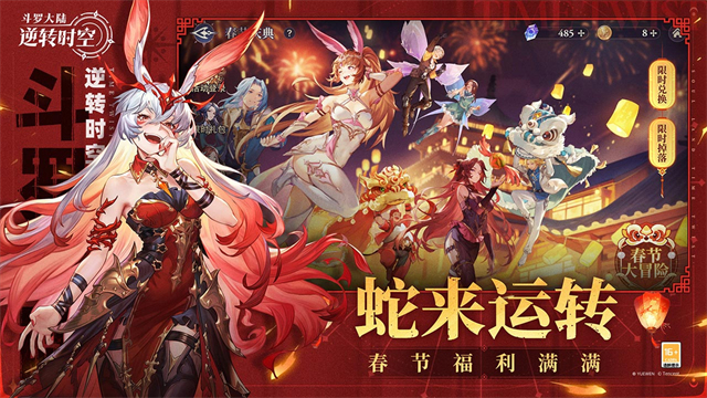 女子校园模拟器