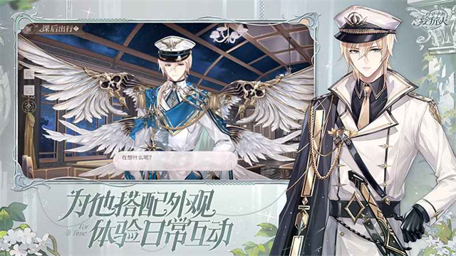 女子校园模拟器