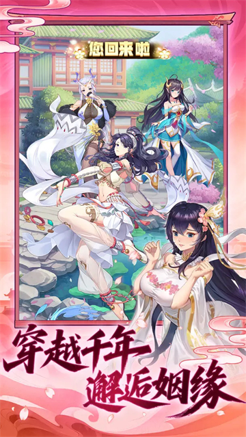 女子校园模拟器