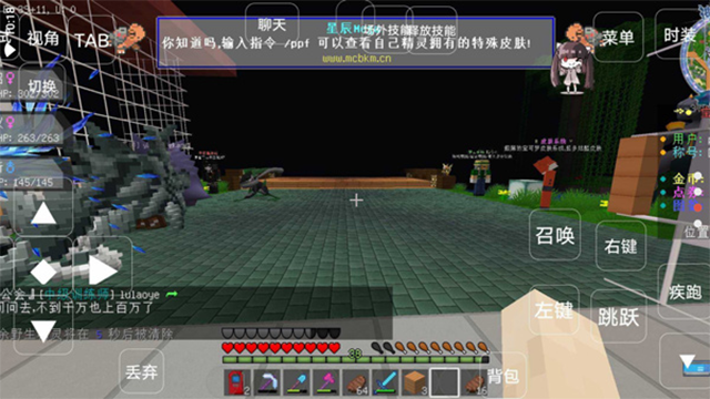 女子校园模拟器