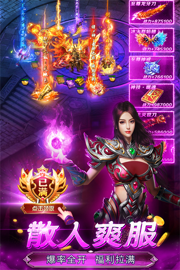 女子校园模拟器