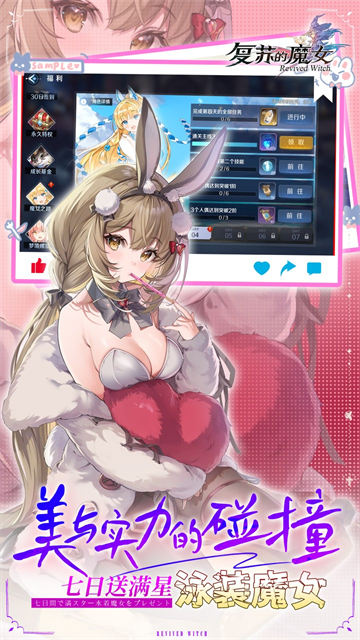 女子校园模拟器