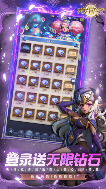 女子校园模拟器