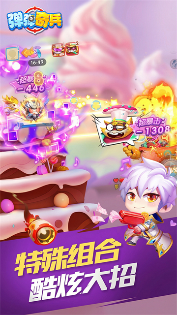 女子校园模拟器