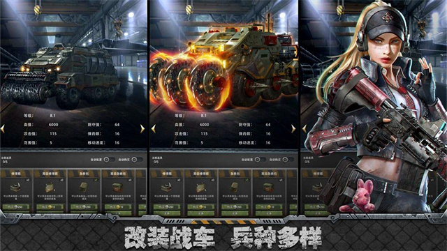 女子校园模拟器