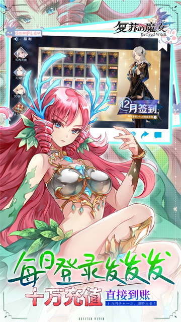 女子校园模拟器