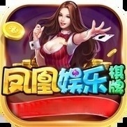凤凰棋牌3376cc版本 v2.5.7