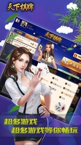 女子校园模拟器