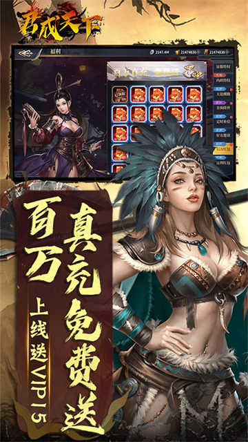 女子校园模拟器