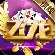 龙飞棋牌隔5红包雨版本下载